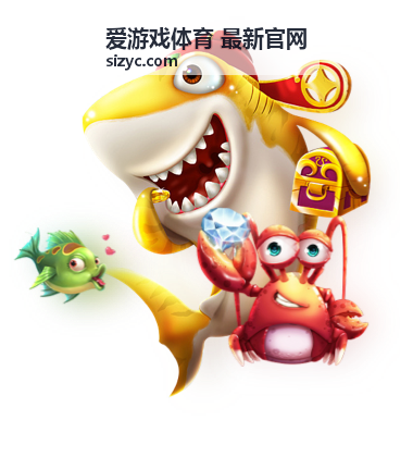 爱游戏体育最新官网游戏攻略栏目封面